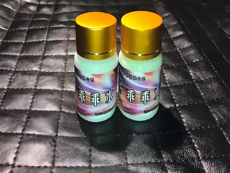 女士专用红蜘蛛7534-wj型号